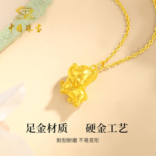 Chinese jewelry puppy gold necklace women's foot gold pendant birthday gift for girlfriend and wife. Pendant * gold weight is about 0.8g. Free silver chain.