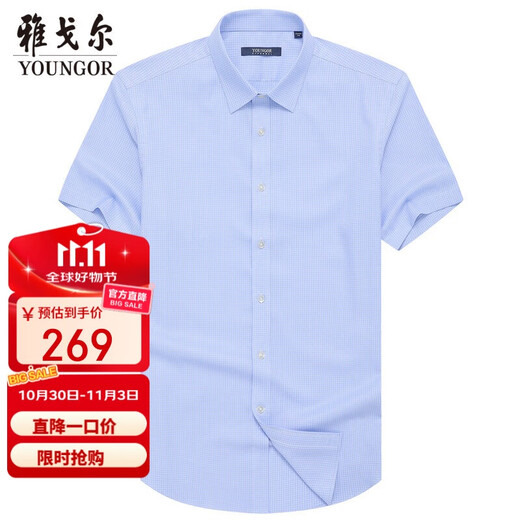 YOUNGOR shirt men's summer young men's business casual short-sleeved shirt GSDP16387HJA gray blue 41