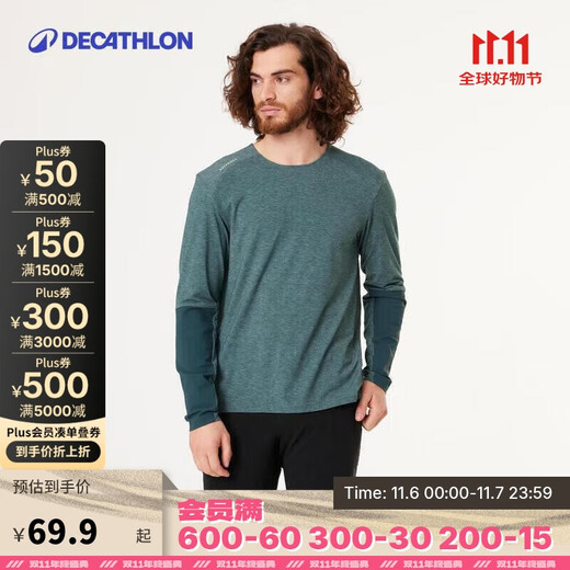 Decathlon cycling clothing mountain bike cycling clothing sweat-wicking loose sun protection long-sleeved sweatshirt L4439294