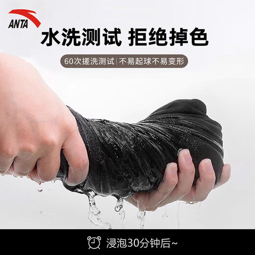 ANTA (ANTA) men's autumn and winter new style sweatpants, warm, skin-friendly and comfortable, men's leggings, loose and tall, sports and casual trousers, black, regular leggings - zipper pockets, S/165 (90-100Jin Jin is equal to 0.5kg)