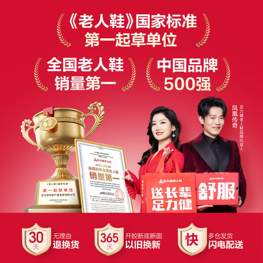 Zulijian elderly shoes winter new thickened velvet snow boots warm shoes 25932018J male black 43