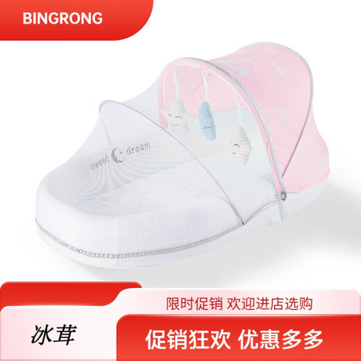 Fanruoman Portable Bed-in-Bed Baby Crib Foldable Newborn Sleeping Bed Mobile Bionic Womb Bed Pink