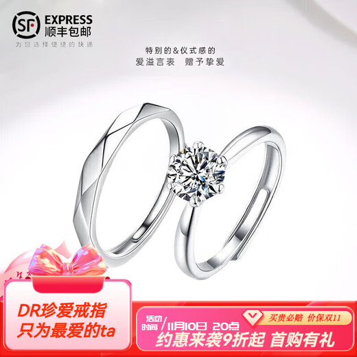 DR Moissanite Couple Rings, Female Proposal Rings, Men and Women's Marriage, Birthday, Valentine's Day Gifts for Wife and Girlfriend. Keep silent, contact customer service and note the number of rings.