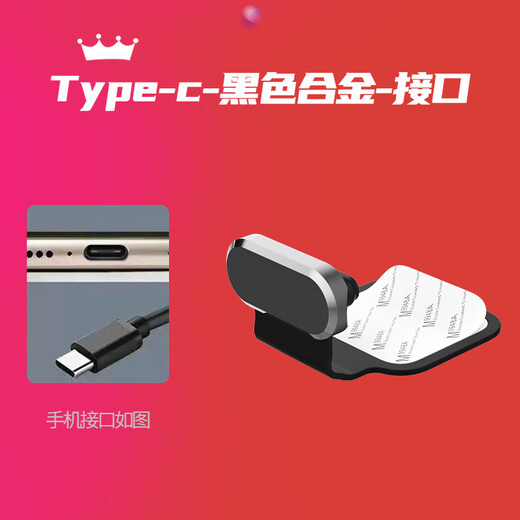 Suitable for Type-c mobile phone dust plug iphone17/16 apple 15/14/13 promax interface dust plug v upgraded metal type Typec black 1 piece anti-lost dust plug