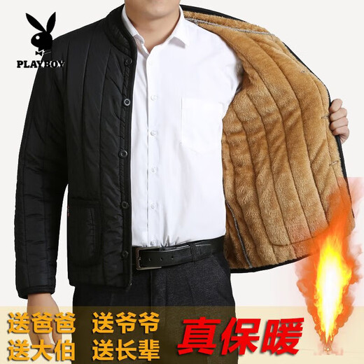 Playboy (PLAYBOY) Middle-aged and old cotton-padded jackets for men, short daddy clothes, plus velvet and thickened labor protection cotton-padded jackets, men's winter tops, grandpa-style jackets, official flagship black 2202 cotton-padded jackets, L recommended 70-90Jin Jin equals 0.5 kg