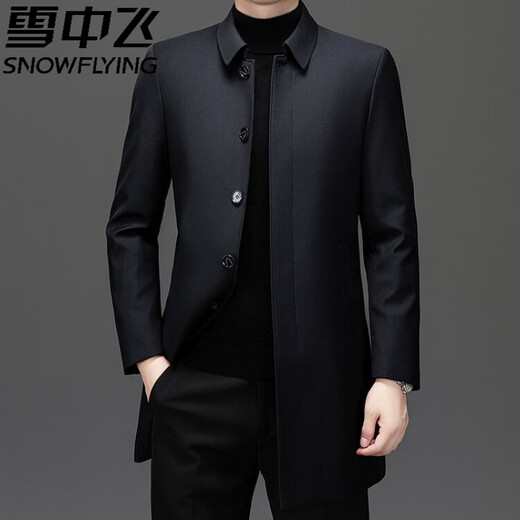 Зимняя ветровка средней длины Flying in the Snow 2025 90 Длинный пуховик на белом утином пуху со съемной подкладкой Теплая куртка для папы среднего возраста Серый M