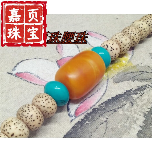 Jiaye natural old beeswax bucket beads loose beads round beads spaced beads star and moon large diamond top beads with bead waist beads bracelet Bodhi text old beeswax diameter 13-14 height 20mm (single)