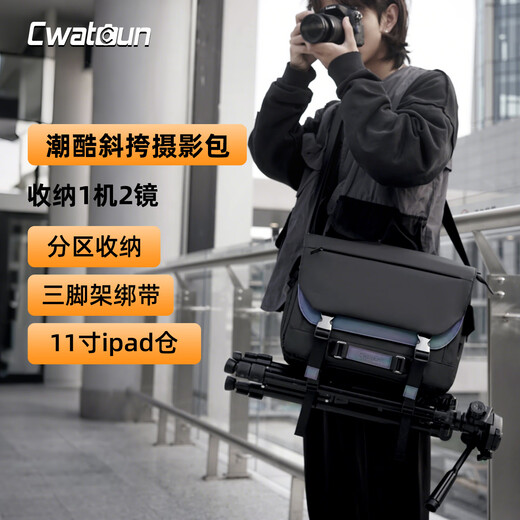 CWATCUN shoulder camera bag photography bag crossbody shoulder professional camera bag high-value men and women commuting suitable for Fuji sony Sony Canon Leica SLR camera bag