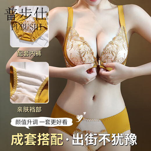 Pubusi brand national style seamless underwear for women push up small breasts embroidery shrink breasts anti-sagging push-up front button bra set for women black single piece 85B 38 thin top and thick cup