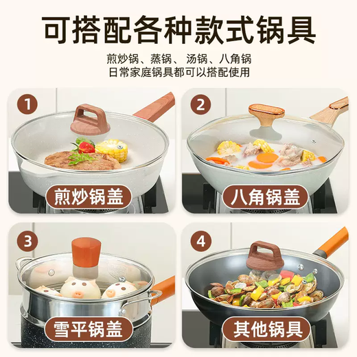 Yusen Yixue flat pot lid milk pot soup pot transparent glass lid universal accessories 18cm 20cm household anti-scald small pot lid octagonal pot original lid 34cm dark green