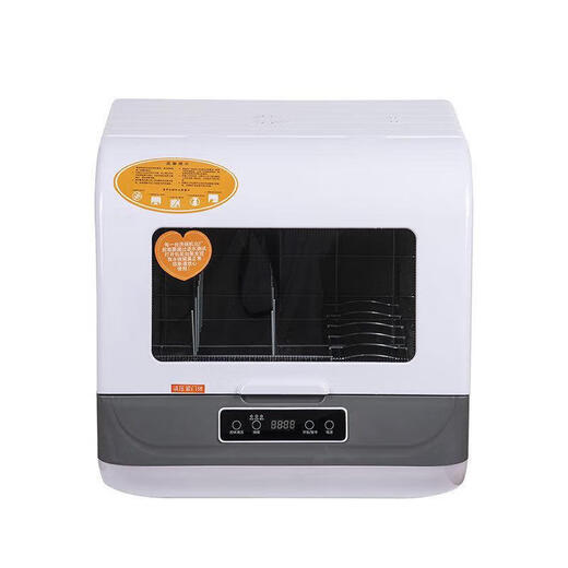 Siemens commercial dishwasher, household smart dishwasher, household portable small electric automatic lazy person-free installation, gold