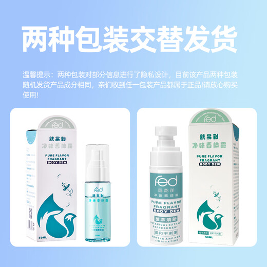 Skin easy to remove body odor and armpit odor. Children and teenagers special deodorant antiperspirant spray for men and women to remove underarm sweat and odor.