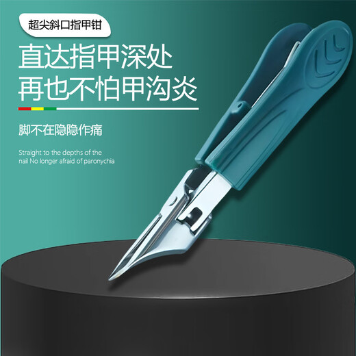 Spot sharp mouth oblique mouth nail clipper anti-splash nail clipper large opening nail clipper hand and foot care tool 1 piece