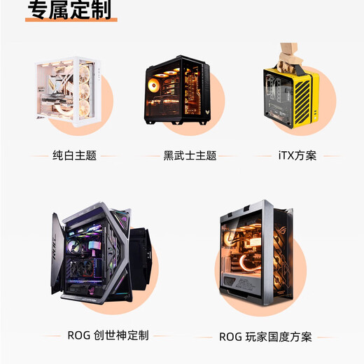 Yuanmengda amd 9600X/9700X/7800X3D/9800X3D+5060/5060Ti/5070/5070ti computer host ASUS motherboard game esports assembly computer with twenty-three 7800X3D+ GALAXY 5070