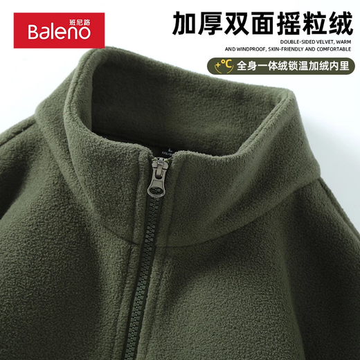 Baleno Autumn and Winter Double-sided Polar Fleece Jacket Men's Warm and Comfortable Liner Trendy Versatile Stand-up Collar Fashion Top Jacket Polar Fleece - Dark Green #Solid Color L Double-sided polar fleece is warmer