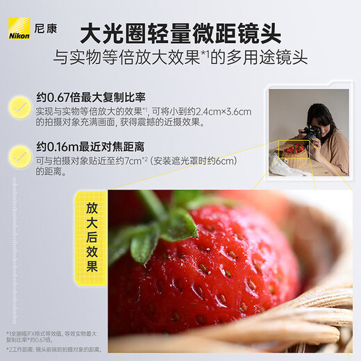 Nikon Nikkor Z mount DX half-frame Z series mirrorless camera lens suitable for Z50/ZFC/Z30 mirrorless Z DX 35mm f/1.7 macro lens with high-definition UV filter