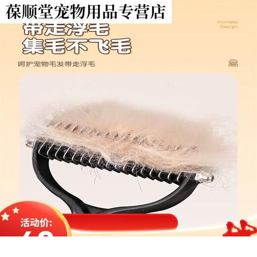 Pet Companion Dog Hair Comb Golden Retriever Large Dog Special Combing Brush Cat Cleaning Artifact Dog Hair Shaving Flagship Model - Blue Extra Large 22 Teeth (Knot Opening and Removal)