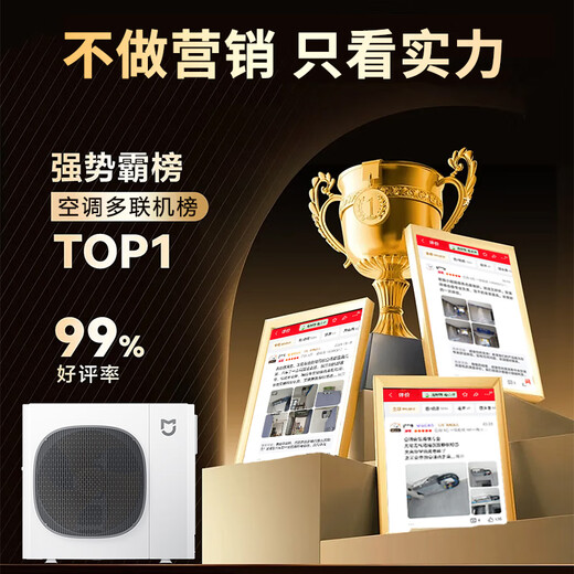 Xiaomi (MI) Mijia central air conditioner 5 HP/6 HP multi-split one to four/one to five commercial household full DC variable frequency duct machine air conditioner pro large 6 HP one to five one price all-inclusive