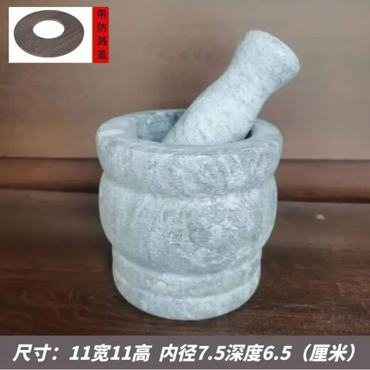 Yongxia stone garlic mortar original stone garlic masher grinding bowl stone mortar household garlic mortar new style bluestone straight style + stone hammer (with anti-splash cover)