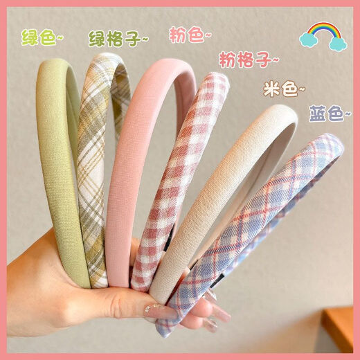 Children's fabric plaid headband, girl's versatile outdoor card headband, little girl's non-slip anti-slip face wash headband, worry-free purchase/Qingfeng 3-piece set