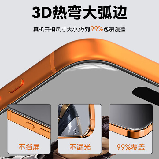BLUEO New AR anti-reflective anti-reflective film for Apple 17promax tempered film iPhone 17promax iPhone 17promax lens module base film PE