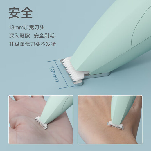 AUX new product cat and dog foot shaver Bichon Frize puppy clipper silent special trimming artifact pet shaver two speed adjustment - widened blade Nile Blue - rechargeable model
