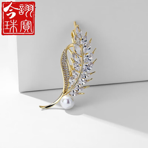 Jinxu 2025 Wheat Ear Brooch Women's Coat Corsage Pin Accessories Birthday Gift for Elder Mothers and Mother-in-law