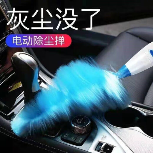 BAIMUGE electric feather duster 360-degree electrostatic dust duster chicken feather blanket household dust sweeper fully automatic battery model (including 4 batteries)