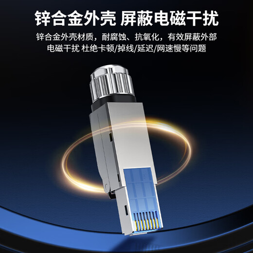 Akihabara (Choseal) Catégorie 6 Gigabit Crystal Head Cystal Cat6 Gradering RJ45 Réseau Crime Connecteur Câble ordinateur Câble Broadband Type 6 Connexion 1 QS9929S