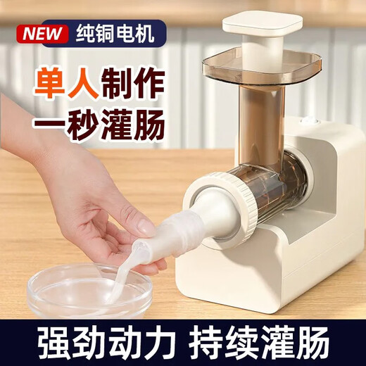 L AMAVO electric enema machine household fully automatic sausage filling machine sausage jar meat sausage sausage casing tool sausage machine artifact fully automatic sausage filling machine four enema tubes + meat pounding stick 120W high power