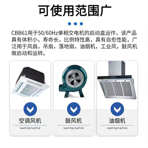 RXiN Rongxin starting capacitor CBB61 450V 20uF line fan starting stepless capacitor motor starting capacitor 1 piece