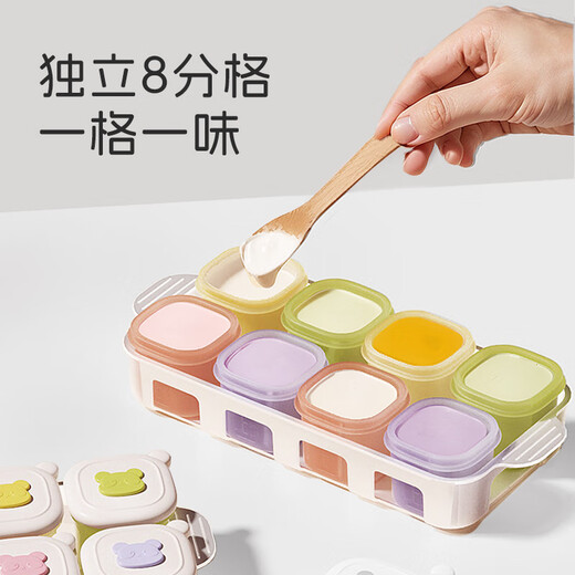 Dr. Ma’s baby food box, baby silicone independent packing box, frozen grid, fresh storage, steaming and cooking molds 8 packs