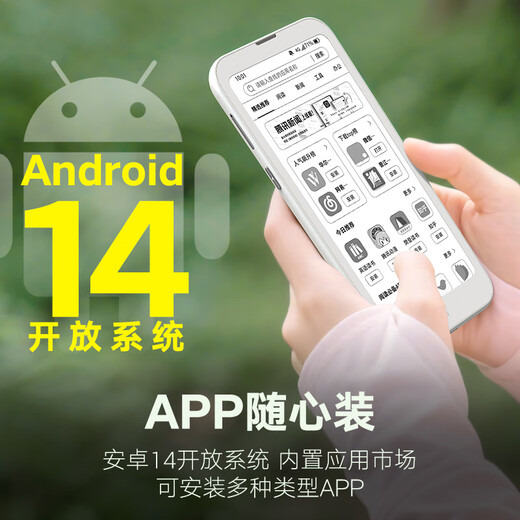 Hanwang e-paper book Clear mobile 6.13-inch ink screen e-book reader e-paper e-paper portable reading office notebook tablet e-notebook Clear mobile pearlescent white