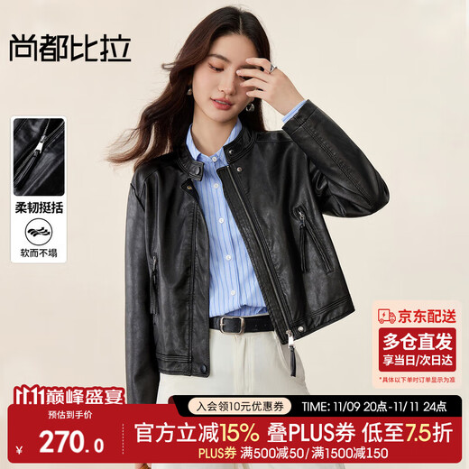 Shangdubila Urban Casual Stand Collar PU Leather Jacket Women's Autumn Small Long Sleeve Temperament Motorcycle Wear Zipper Cardigan Jacket
