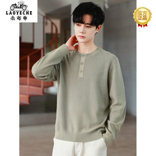 Classic car (LAOYECHE) old money style woolen sweater Henry collar sweater for men 2025 new old money style bottoming sweater casual warm anti-vegan color M