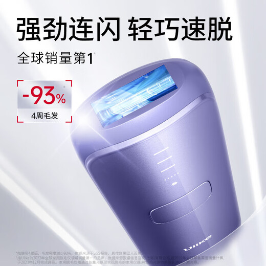 Ulike Sapphire Hair Removal Device Air3 Home Pulse Light Lip Hair Private Part Shaving Device as a Holiday Gift for Boyfriend and Girlfriend Air3 Crystal Purple Electric Shaving Kit