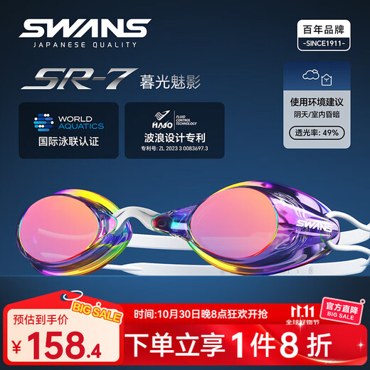 SWANS swimming goggles imported from Japan, professional rubber ring-free racing training swimming goggles, waterproof and anti-fog adult training goggles, purple-red coating
