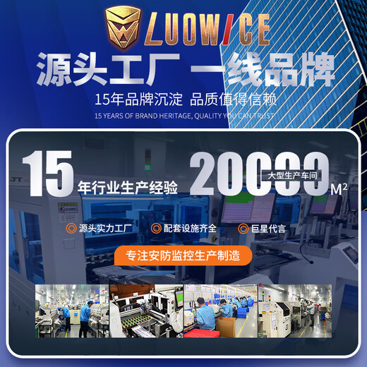 Leiweishi 4g camera room outdoor lifetime free recharge flow home monitor 360 degrees no blind spots with night vision panoramic rotating pan/tilt mobile phone remote wireless wifi monitor WIFI single screen 5 million ultra-clear + 64G