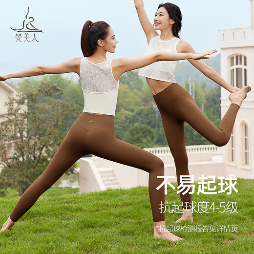 Van Beauty Yoga Pants Women's High Waist Hip-lifting Nine-Point Pants Naked Large Size Fitness Pants Pilates Training Wear Yoga Wear Gray XL