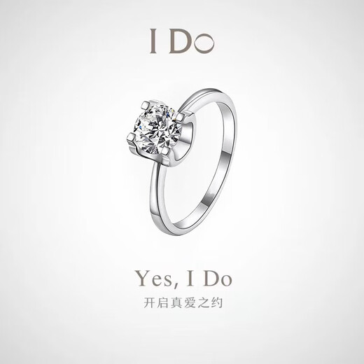 I Do platinum PT950 diamond ring classic bull head 1 carat cultivated diamond proposal engagement diamond ring gift for girlfriend classic bull head 50 points diamond opening adjustable