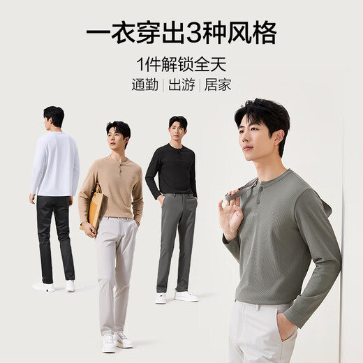 Qipai waffle/henry collar long-sleeved autumn fashionable, casual, comfortable and versatile T-shirt