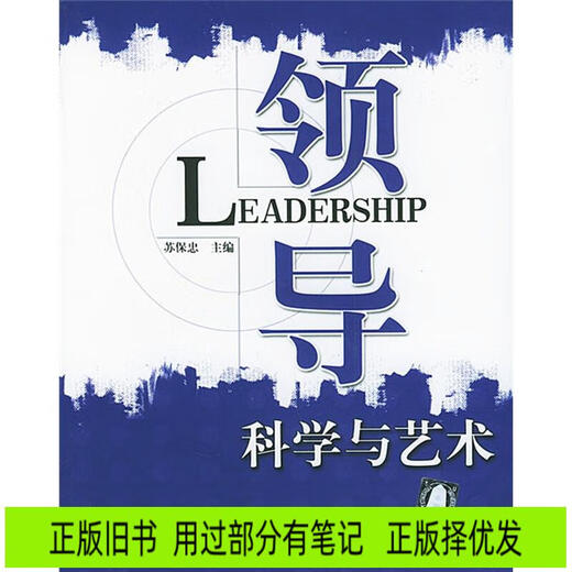 摆渡船当代世界儿童文学金奖书系：时间**97875301**716