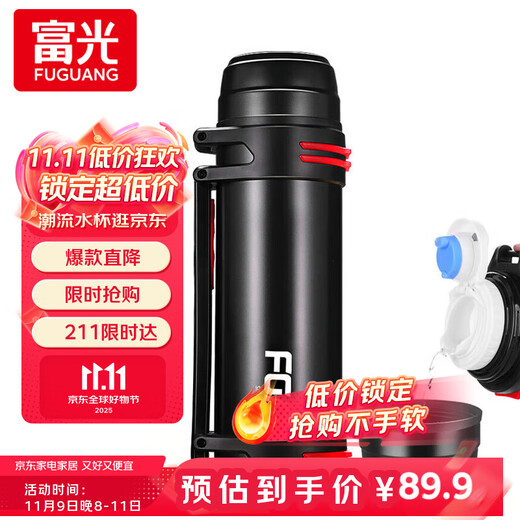 Fuguang Large Capacity Insulated Kettle 304 Stainless Steel Travel Camping Vacuum Insulated Kettle Outdoor Travel Insulated Bottle