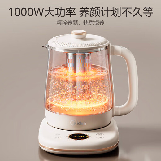 Midea health pot 316L food-grade material 1.5L tea brewing insulation stew boiling water multi-function intelligent reservation 1000W hot water thermostatic all-in-one machine MK-YS15P301