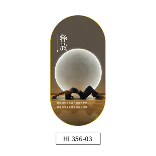 Kaooseen Art Decorative Painting Yoga Studio Dance Studio Pilates Fitness Wall Mural Hanging Painting Wabi Sabi Style HL356-640* 3060CM x Elegant Black Frame + High Definition Crystal Film x HL3567