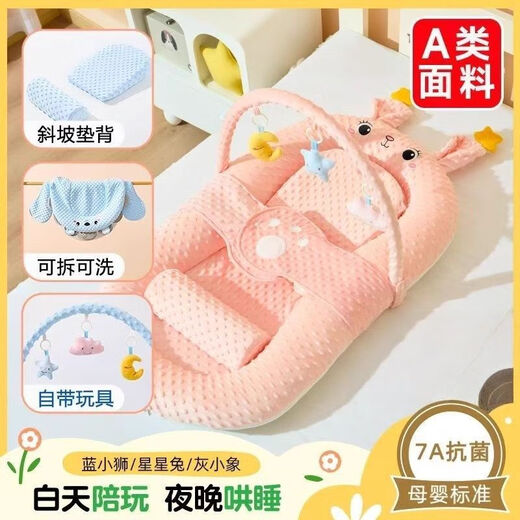 TIWVN Newborn Bed-in-Bed Baby Anti-jump Soothing Bed Slope Mat Sleeping Mat Bionic Floor Wake-up Patting to Coax to Sleep Little Rabbit Essie Single Bed + Toy Stand + Anti-Spitting Up Set + Patting Hand
