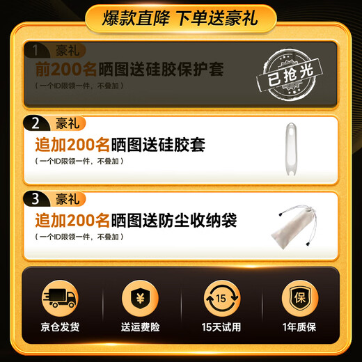 Good memory star Bakura Sufa English reading pen 3.69-inch electronic dictionary scanning pen learning machine primary school junior high school high school textbook synchronization textbook general gift for all subjects