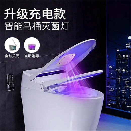 Toilet automatic sterilization and disinfection aromatherapy toilet seat epidemic prevention ultraviolet deodorization and odor removal induction disinfection lamp UV intelligent sterilization intelligent sterilizer + deodorization high