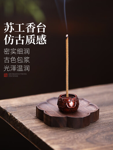 Zhu Bingren's new brass Tibetan incense holder, line incense burner, household indoor lotus incense holder, sandalwood incense holder, pure copper incense, available Tibetan incense, lotus porous incense holder