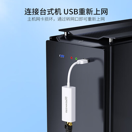 Puerto USB a red Convertidor de cable de red RJ45 Tarjeta de red con cable de 100 M Adaptador de cable de red Apple Mac Huawei portátil Xiaomi base externa sin controlador USB3.0 Gigabit tarjeta de red sin controlador aleación de aluminio